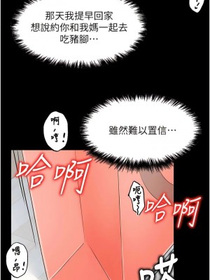 花店三母女 1-33_209