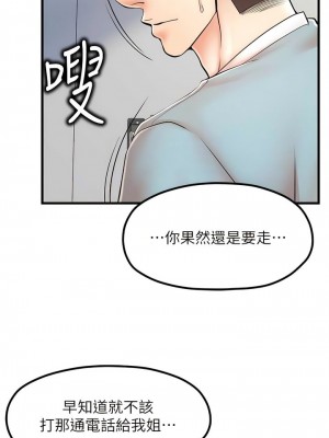 花店三母女 1-33_212