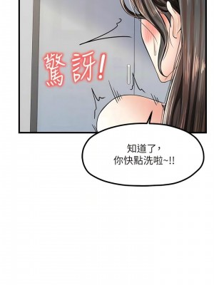 花店三母女 1-33_214