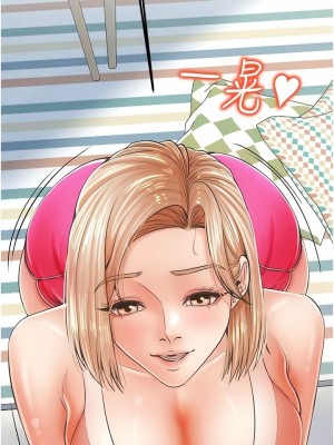 花店三母女 1-33_216