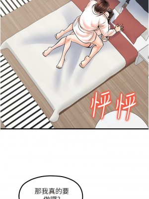 花店三母女 1-33_217