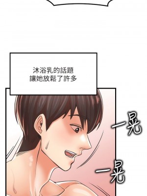 花店三母女 1-33_220