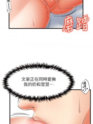 花店三母女 1-33_222