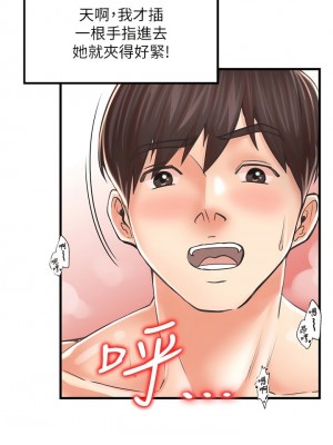 花店三母女 1-33_223