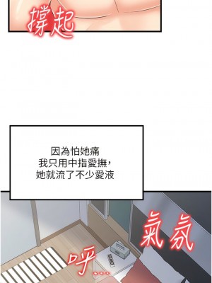 花店三母女 1-33_226
