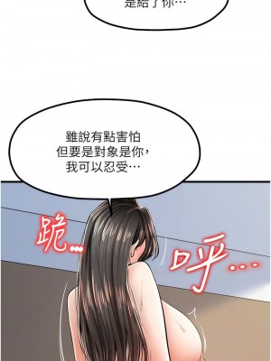 花店三母女 1-33_227
