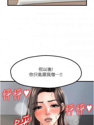 花店三母女 1-33_228