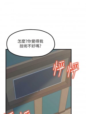 花店三母女 1-33_230