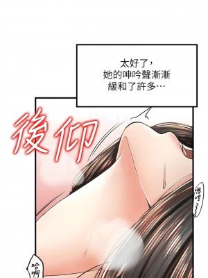花店三母女 1-33_234