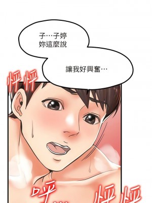 花店三母女 1-33_235