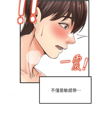 花店三母女 1-33_236