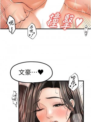 花店三母女 1-33_238