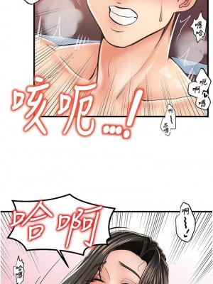 花店三母女 1-33_240