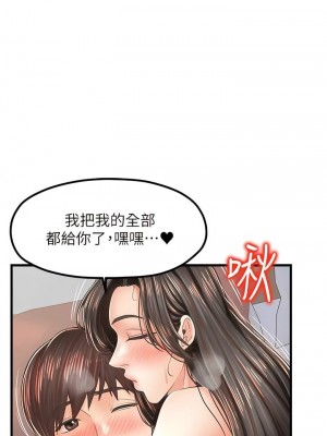 花店三母女 1-33_241