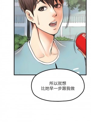 花店三母女 1-33_243