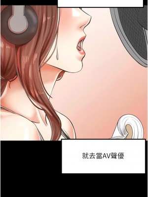 花店三母女 1-33_244