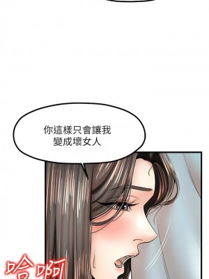 花店三母女 1-33_247