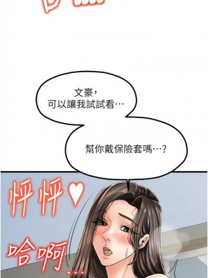 花店三母女 1-33_253