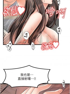 花店三母女 1-33_265