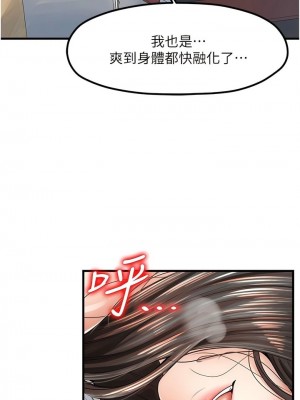 花店三母女 1-33_266