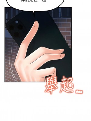 花店三母女 1-33_267