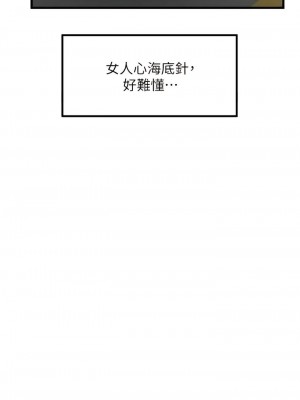 花店三母女 1-33_269