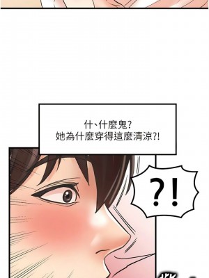 花店三母女 1-33_270