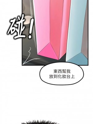 花店三母女 1-33_274