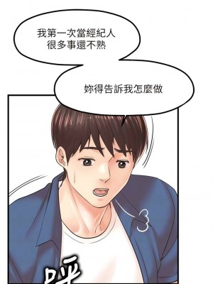 花店三母女 1-33_275