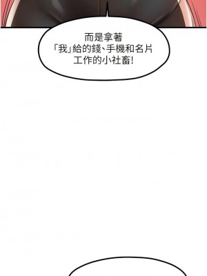 花店三母女 1-33_277