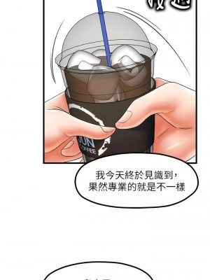 花店三母女 1-33_279