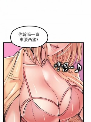 花店三母女 1-33_282