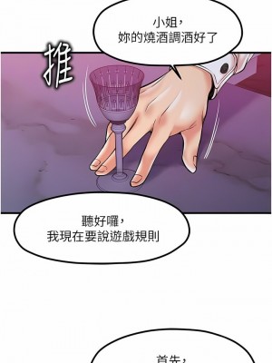 花店三母女 1-33_283