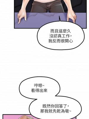 花店三母女 1-33_284