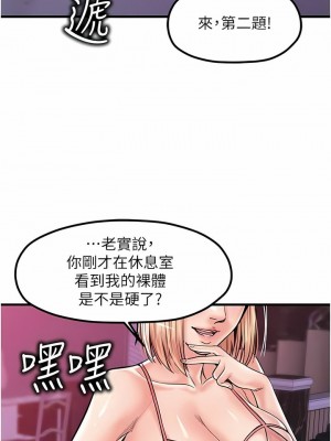 花店三母女 1-33_285