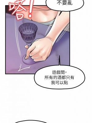 花店三母女 1-33_286