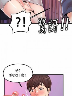 花店三母女 1-33_287