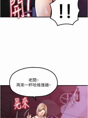 花店三母女 1-33_288