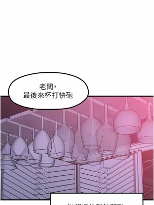 花店三母女 1-33_292