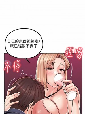 花店三母女 1-33_293