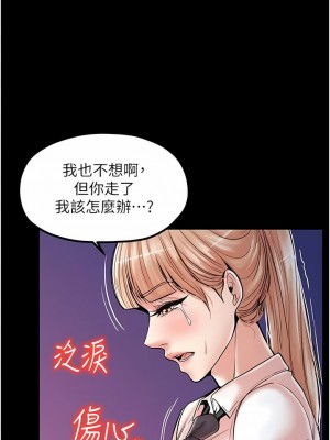 花店三母女 1-33_295