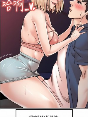 花店三母女 1-33_298