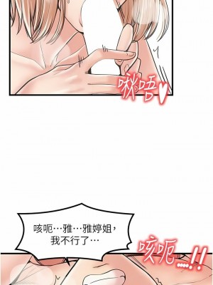 花店三母女 1-33_305