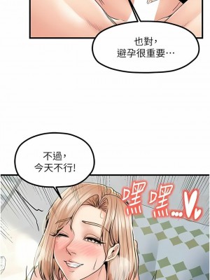 花店三母女 1-33_306