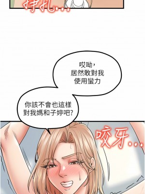 花店三母女 1-33_310