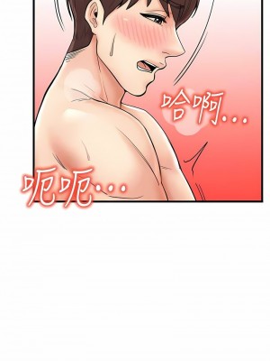 花店三母女 1-33_314