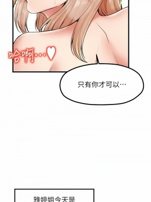 花店三母女 1-33_320