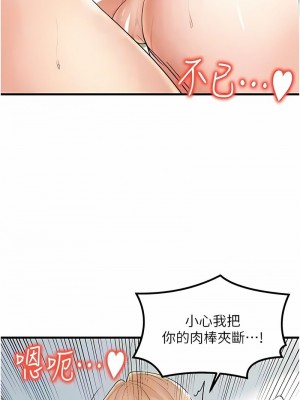 花店三母女 1-33_322
