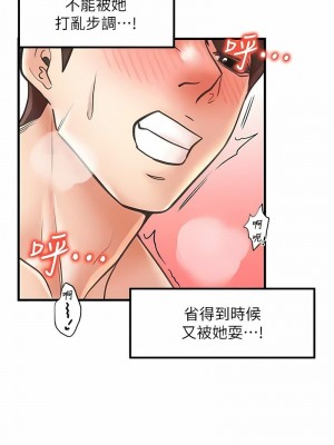 花店三母女 1-33_323