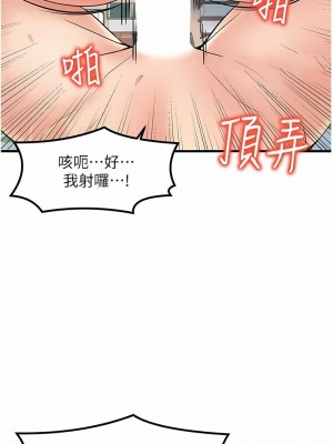 花店三母女 1-33_329